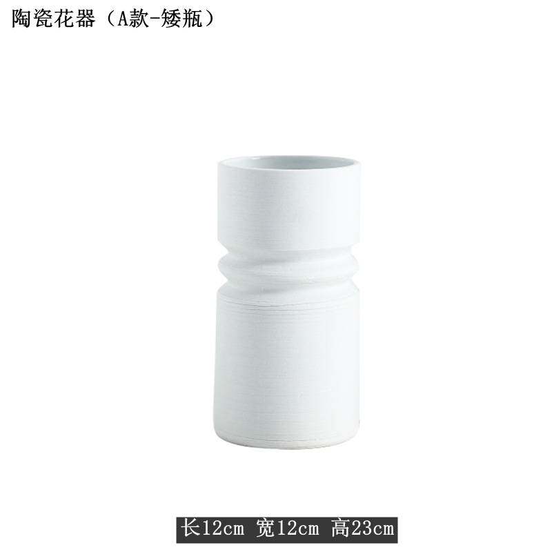 中式简约陶瓷螺纹花瓶居家工艺品售楼处样板间玄关餐桌花器装饰品