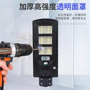 LED太阳能路大灯户AKG外灯防水一体化太阳能照明率庭院功室外照明