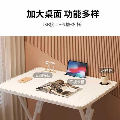 折叠电脑HUJ桌用租学屋小桌子女生出卧室免安装写字办公桌简易家