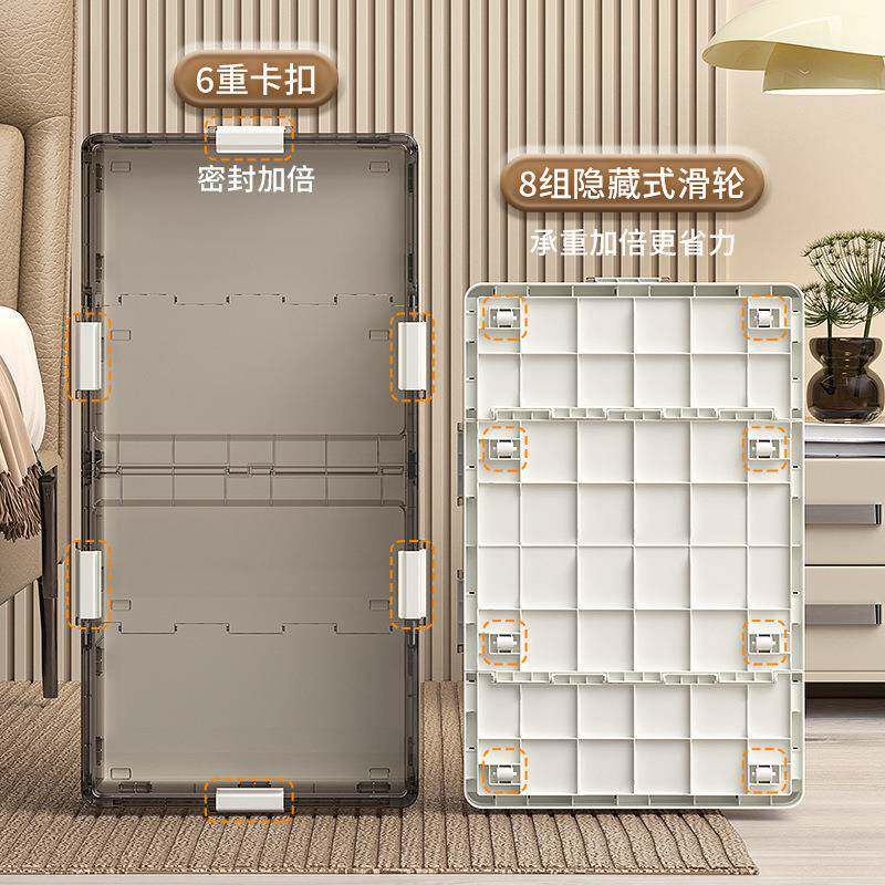 床底收纳箱滑9101扁带轮放下抽床屉式整理防潮超薄可折叠平透明储