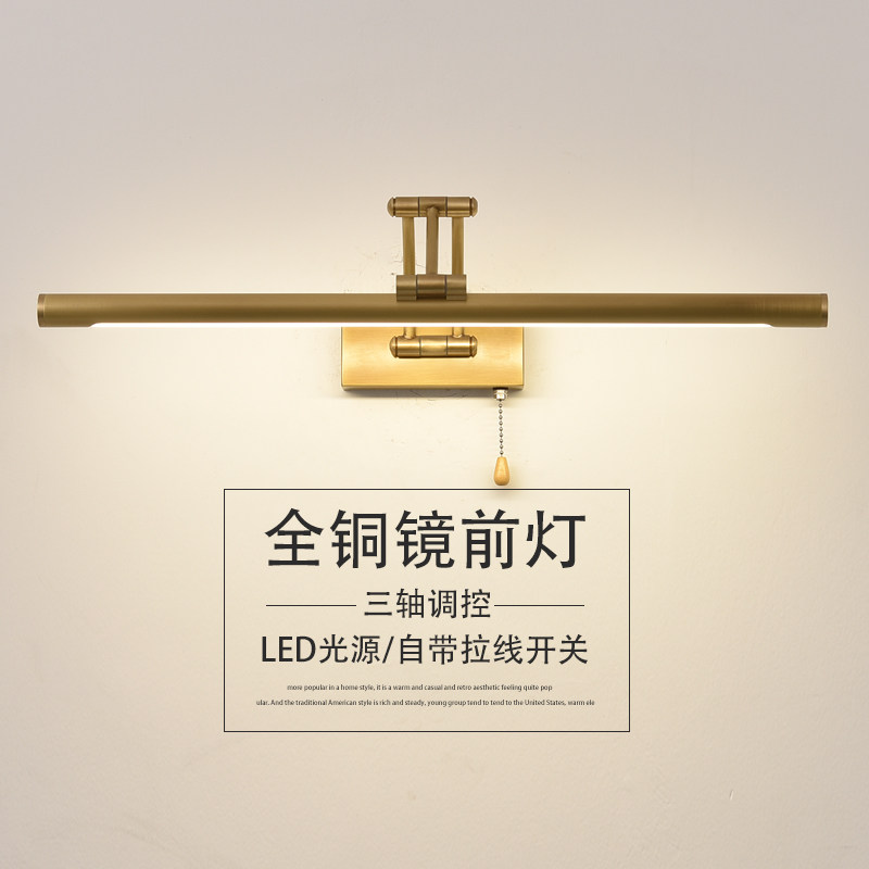 美式led镜前灯卫生间梳妆台镜柜灯欧式浴室灯洗手间镜灯化妆壁灯