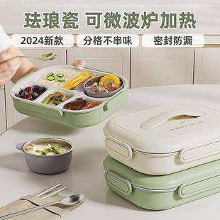 783儿童学生陶瓷不钢保当温饭盒上班族微波炉锈加热餐分盘格便盒