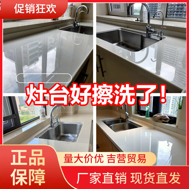 V45O包安装 厨房石英石台面家具包边保护膜大理石贴膜上门施