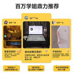 宿舍涂床帐帘XN-植绒学生蚊无层强遮光帘一体式全包幔窗帘床寝室