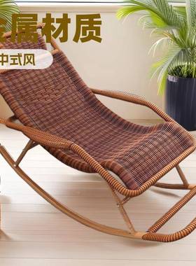 摇摇椅编藤椅可客躺IVA睡靠背椅躺休椅阳台家用闲厅老人逍遥椅懒