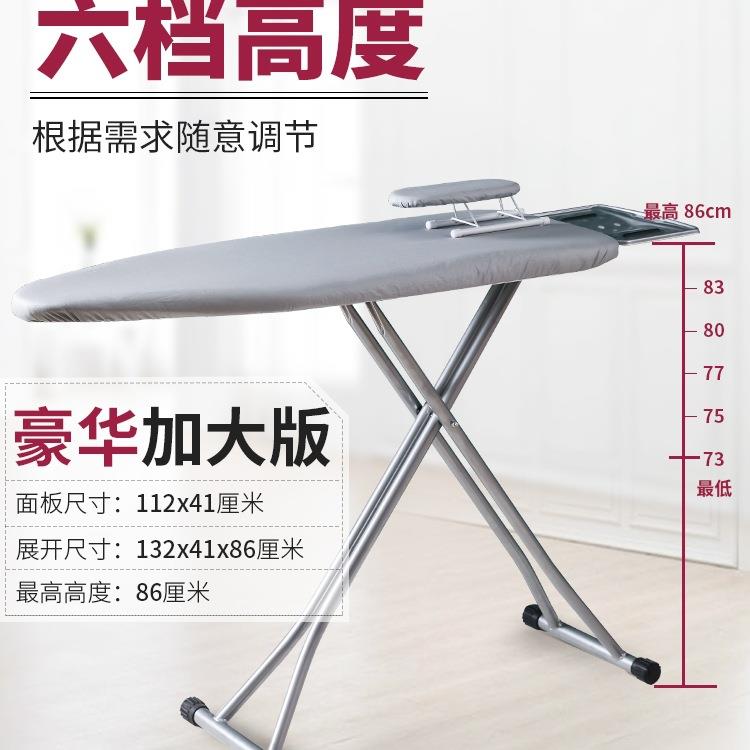 烫衣板F9655687熨衣用家折叠熨烫板熨服板架挂烫板衣架熨斗垫板衣