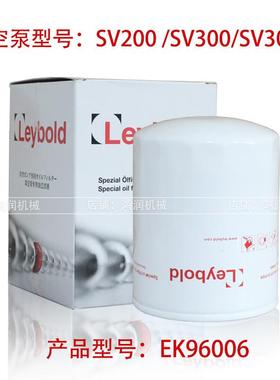 Leybold莱油滤器EK96006 EK9过06008真空泵油隔SV300宝/3EK96005