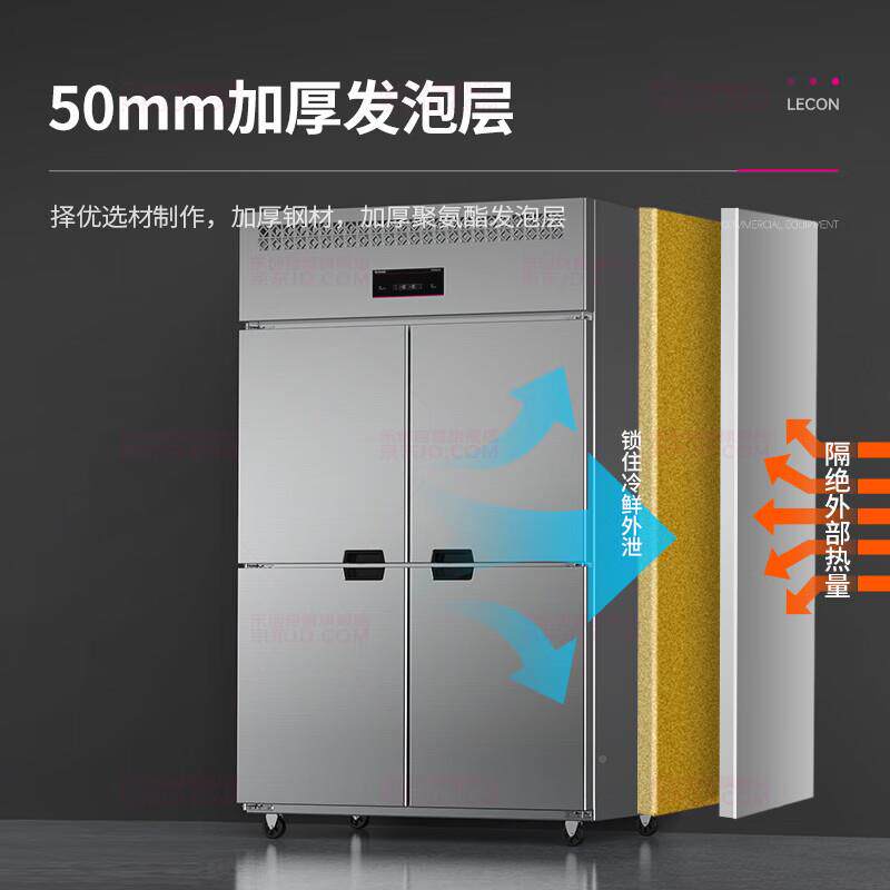用四门冰413柜单双温房四门冷柜保鲜冷藏冻商厨餐厅商冷用冰箱