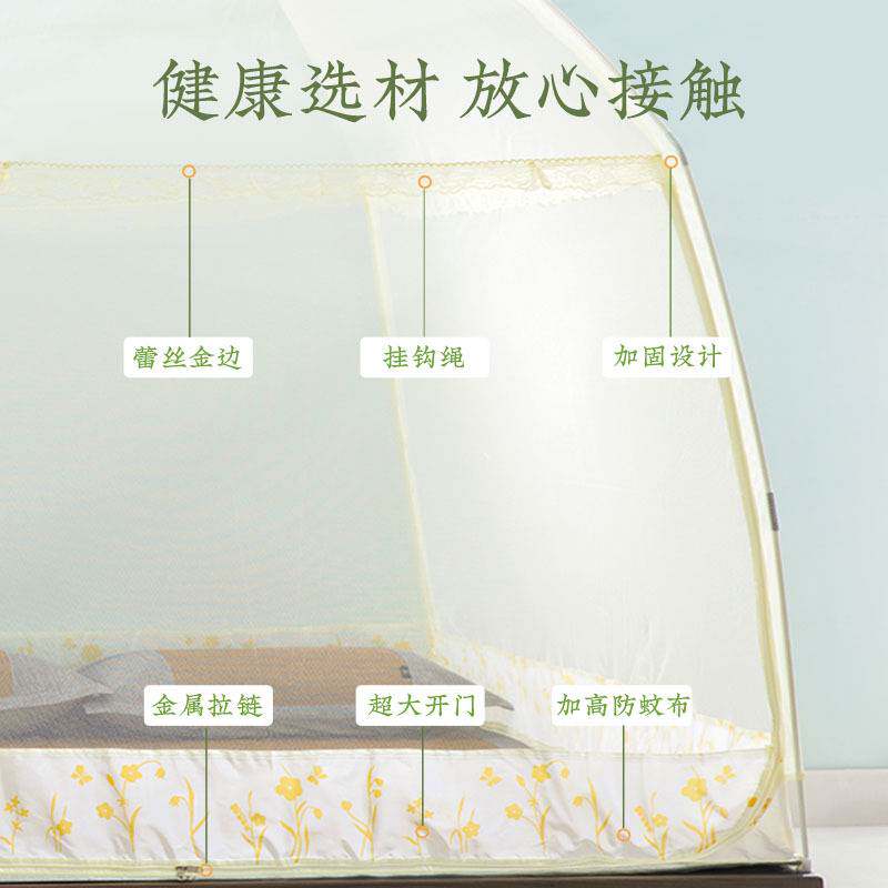 远梦家纺蒙古包蚊帐三开门学生单人双人床 圆顶免安装1.5/1.8可用
