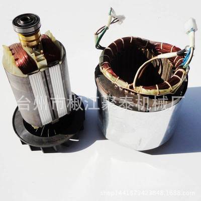 汽油发电机配件 5千瓦5KW转子 单相转子定子188F 190F转子锭子