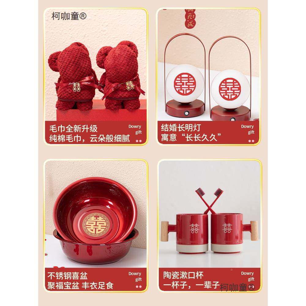 结行婚用品大全女方嫁长明灯高档箱娘家李全套物妆品陪柯咖童嫁套