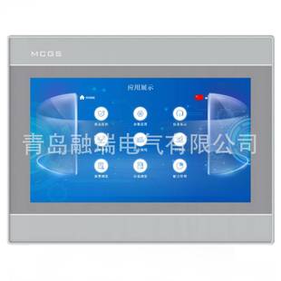 MCGS昆仑通态 7寸触摸屏 工业级 嵌入式触摸屏  TPC7062Ti 现货库