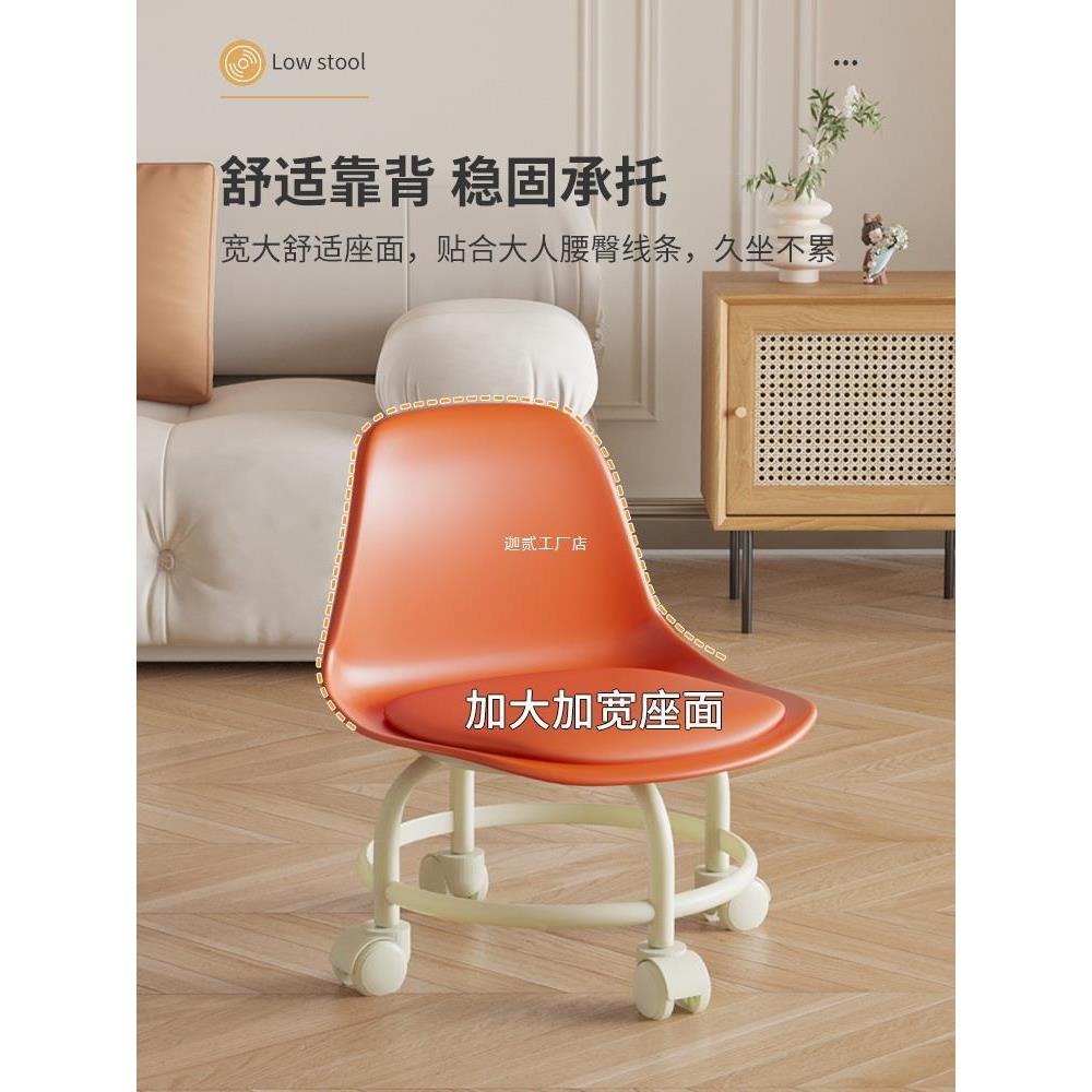 家用红带万向轮静音384滑轮矮凳子儿童靠背椅小子懒人板凳网圆凳