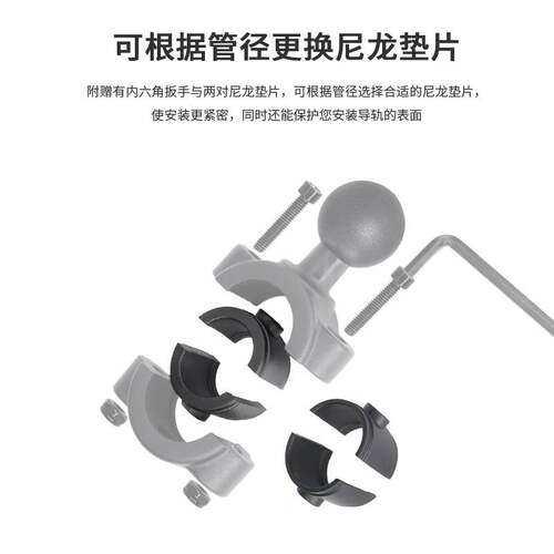 1.5英寸系列C款VIN-BC-2U-1.5球头底座圆形抱箍支架可兼容19-23mm