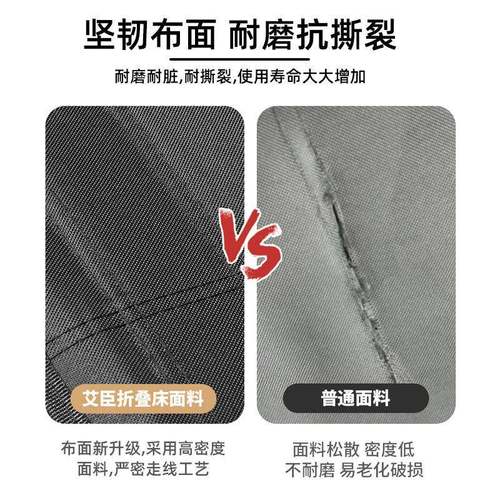 用家...叠床单人折办公室午休床便捷式躺椅子户外露营折床叠陪护