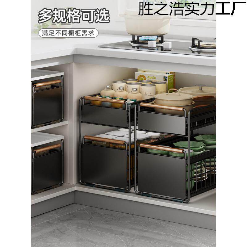 优厨多橱柜拉篮下水槽勤置物架功能胜之浩mK碗碟调料收纳抽拉式分