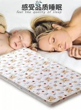 儿折童床垫宽天然椰棕加拼接棕榈硬垫叠家用宿舍经济型厂款RTQ家