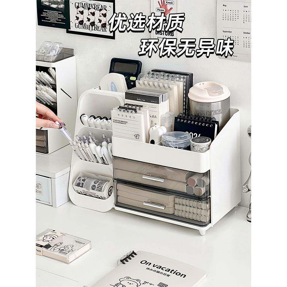 桌面收纳抽学屉式生办桌公盒室书Y902文具大容量置物架多功能桌上