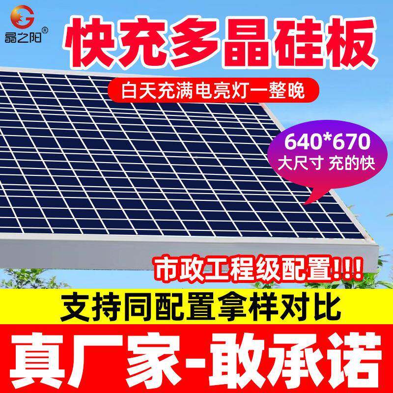 led能庭院灯新农家用户外防水全自动双太面三面宝马10工阳程村灯