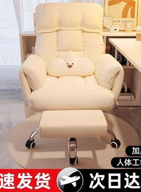 脑椅服子舒带电轮可旋转懒人沙51489发椅书桌办公靠背可电躺卧室