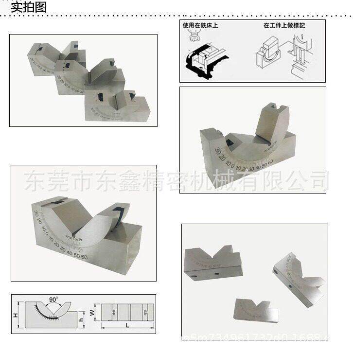 可调式度规磨床铣床度垫块KP25KP30KP角46V型MAGA-102精角密角度