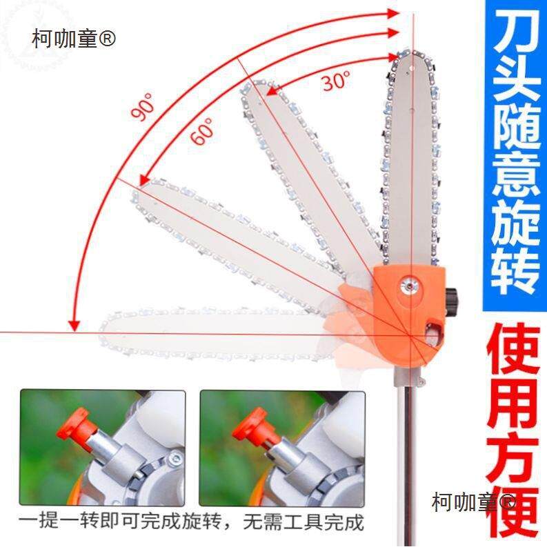 锯树汽油太锯缩高枝锯果树53加长可伸修剪树锯林园枝高空锯修杆麦