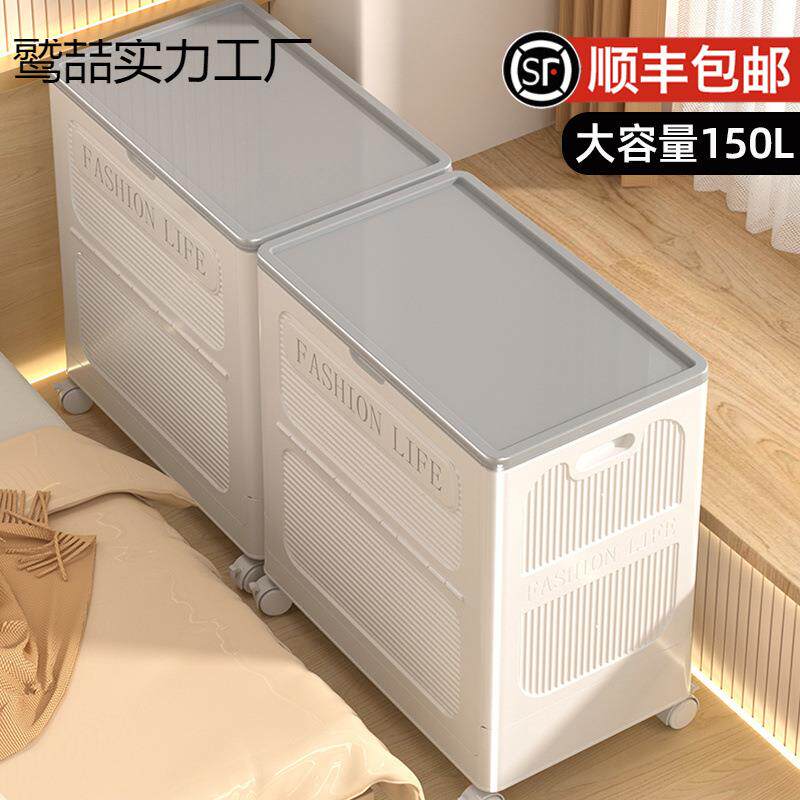 服衣纳箱用大容量翻盖玩具家658衣物被子整理箱可折叠收收纳柜储