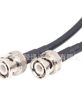 50inch RG-58 BNC公转BNC公 RG58同轴馈线 15米测试线 延长线