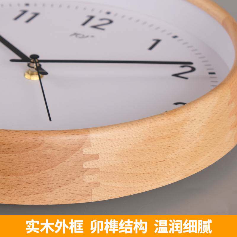 TQJ简约实木静音挂钟客厅家用时尚时钟挂墙表电波钟卧室装饰钟表