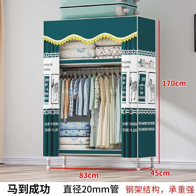 衣柜结家用卧室全钢架组装房简出易布衣8210C柜租收纳实耐用经济