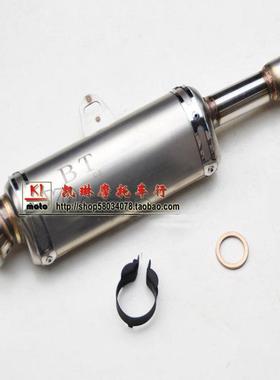 CRQ250R改装新款排气不锈钢排气 CQ回压包声排气 全段直排消器