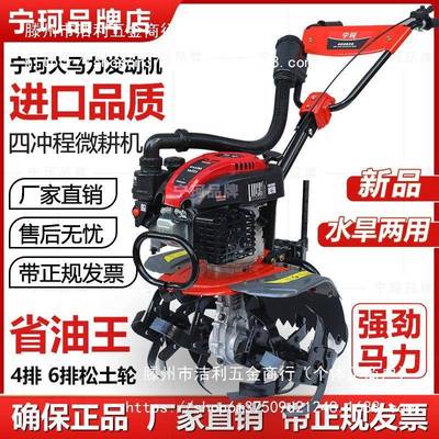 微耕机小型农功用机家用大率耕旋地翻土锄械草汽油开沟UNK耕机