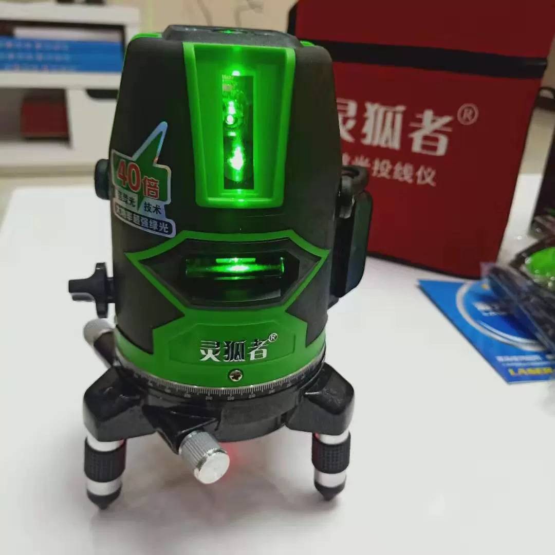 40倍绿光5线水平仪 狐者绿光水平仪 绿光平水投线仪器