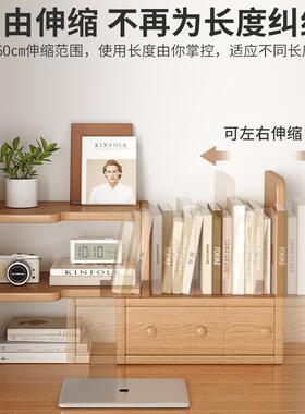 架木UOV桌置物多层面收实纳架子办公桌工位书桌上书架伸缩转角书