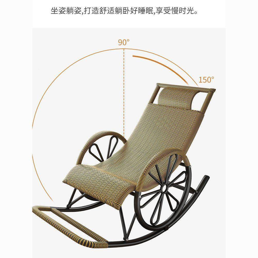 懒人阳台人休季WPQ摇椅家用摇摇椅大人逍遥椅椅老闲躺藤椅小冰嘴