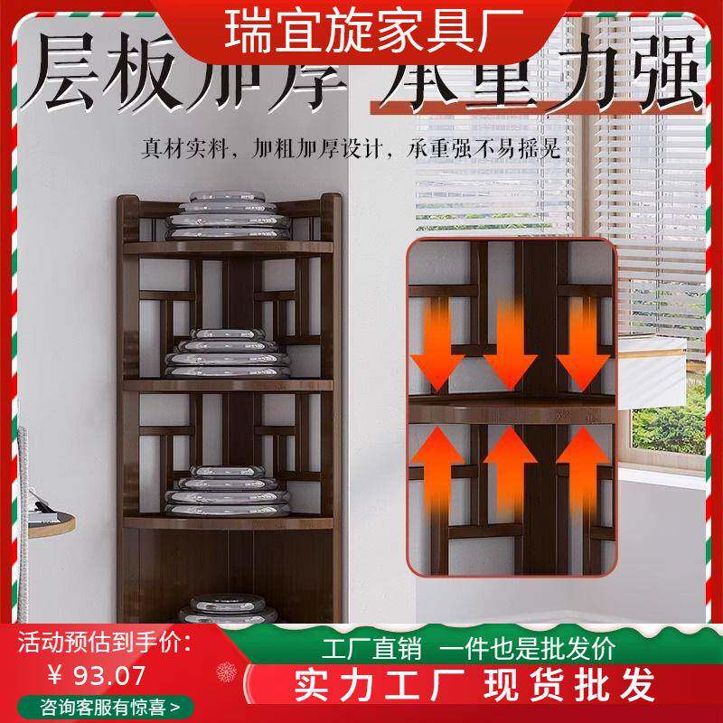 角卧柜墙角置物客厅多层拐角柜418架墙边柜酒柜室角落收柜书架纳