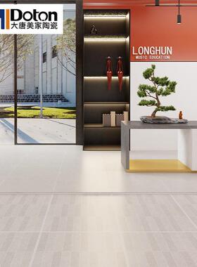 式姆石瓷砖600x12JH12-LM1莱00客厅防滑地砖民宿酒店墙面砖卫法生