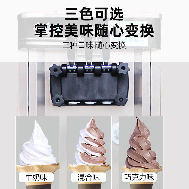 商用冰激淇凌机 立式冰淋机305全动 大产圣量不锈钢雪自糕机代甜