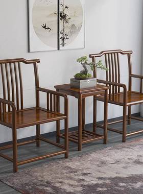 主人实木件圈师椅三套茶椅单椅中式围椅椅太椅官帽SVZ椅家用靠背