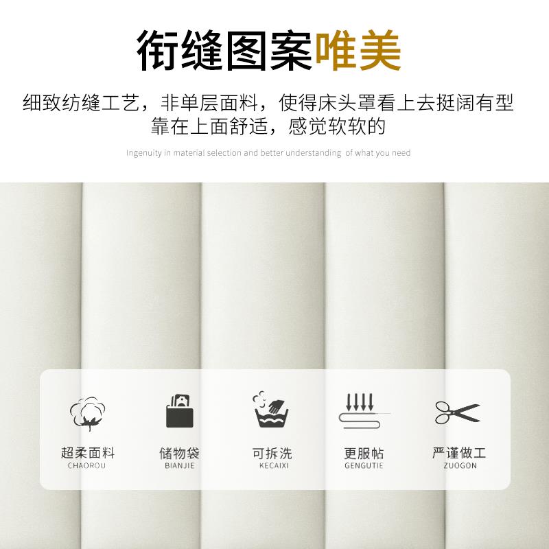套科技布床头罩老式木床改造软包防水头猫防抓免洗防TTzwmfzz尘罩