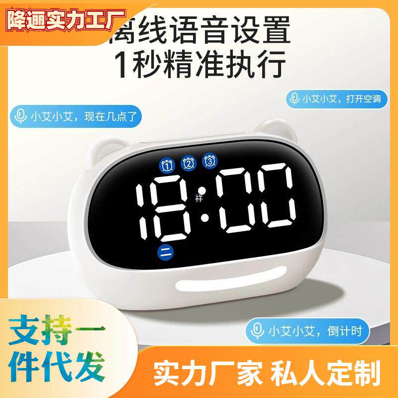 网红子闹能钟学习计时器儿童智琪特小学生电时钟初中自ltao1018律