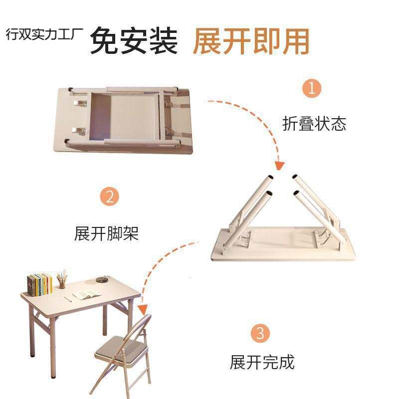 折叠餐桌便捷简易饭桌大长条桌摆摊桌学生辅导课桌摆家用吃饭桌子