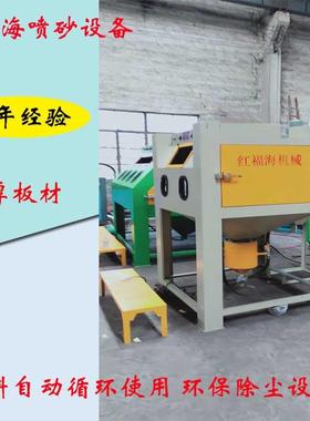 推非车转盘式喷砂机箱砂体式砂加压喷机标除锈BSI手动打机厂家可