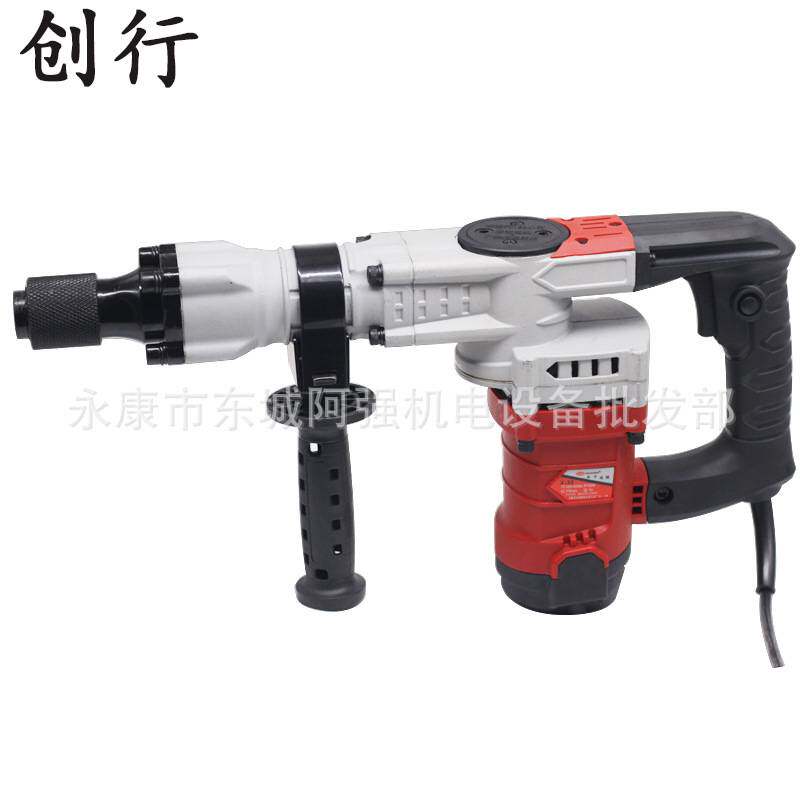 创行X-35电镐大功率1850W单用混凝土工业级专业破碎水电开槽拆墙
