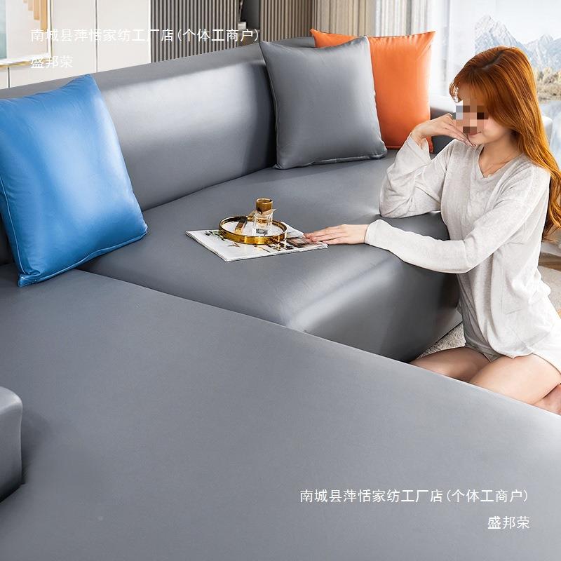 科技布皮沙沙发套通罩套CEB四季用防水发座垫防滑全包发盖布巾沙