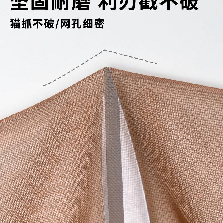 全磁条魔术贴防蚊门帘纱门夏季纱窗家用免打孔隔断自吸磁铁蚊账