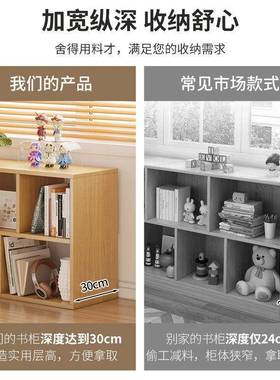 书架家ZSL用落地物架简易书柜靠墙柜矮格子柜客置学生收纳柜储厅