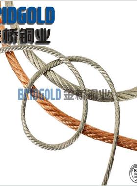 厂家直供 紫铜镀多铜绞线锡 TJR3tjr股软铜绞线 接地架空裸铜线铜