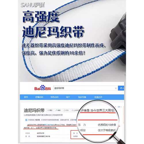 差1.5米速式全身五点式安全业109带坠织带防落高空作下降自锁劳保
