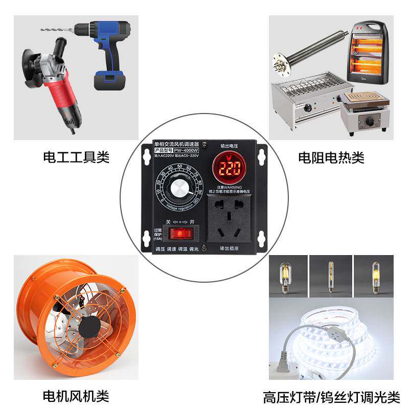 kt电子调速器220V交流可调控制器电机风扇机打角磨机调温无级调压